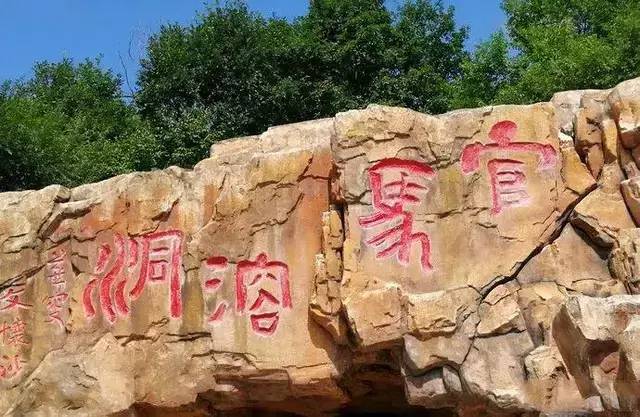 双阳大街—长青线—长阿线—官马溶洞通化三角龙湾三角龙湾山秀峰险