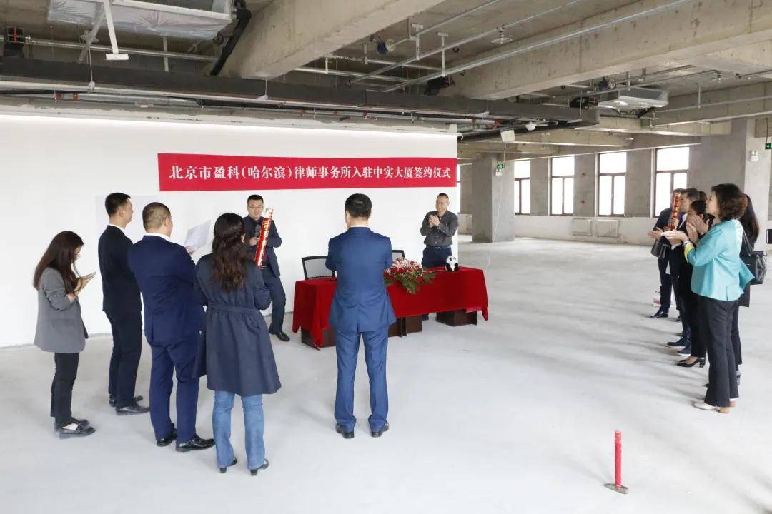 哈尔滨律师事务所排行_2021哈尔滨十大律师事务所排行-黑龙江高盛律师集团事务所(2)
