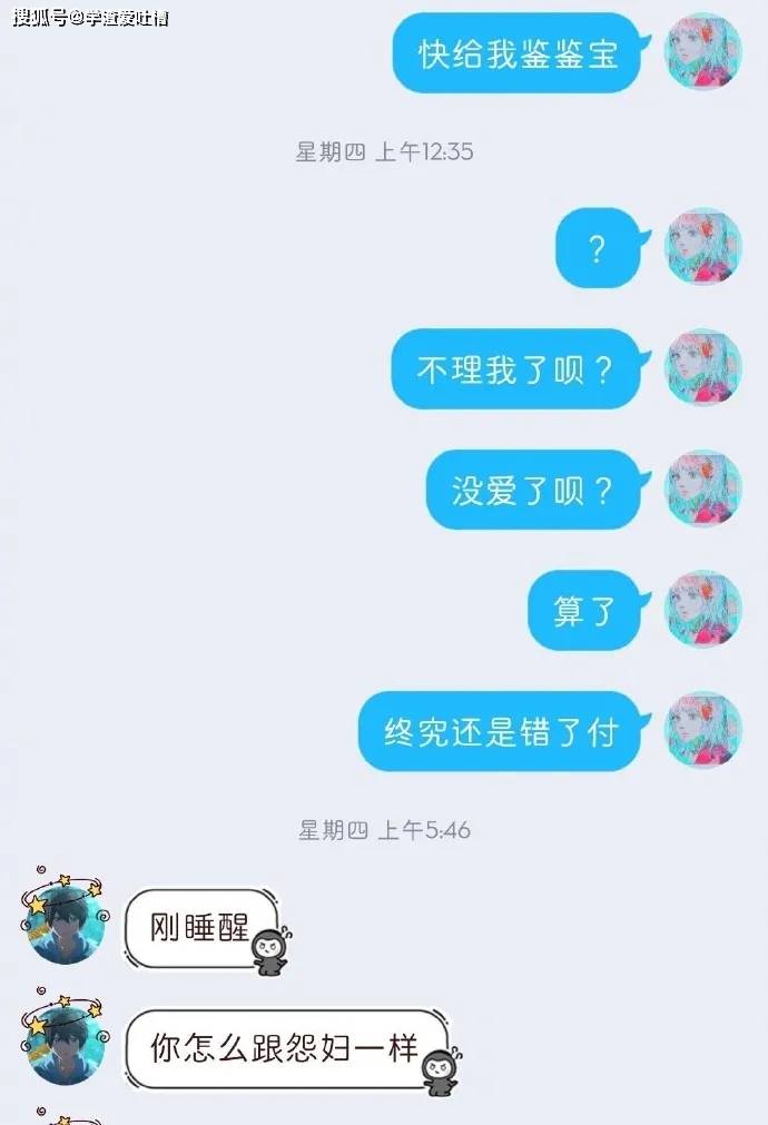 聊什么憵成语_成语故事简笔画(2)