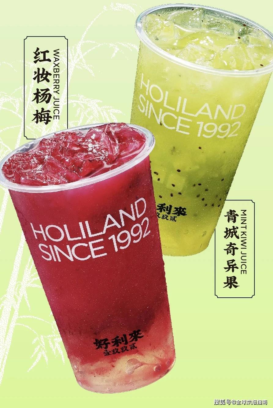 成都首家好利來驚艷開業！國潮臉譜慕斯，四川風情飲品一篇文章全解析 熱愛美食 第42张