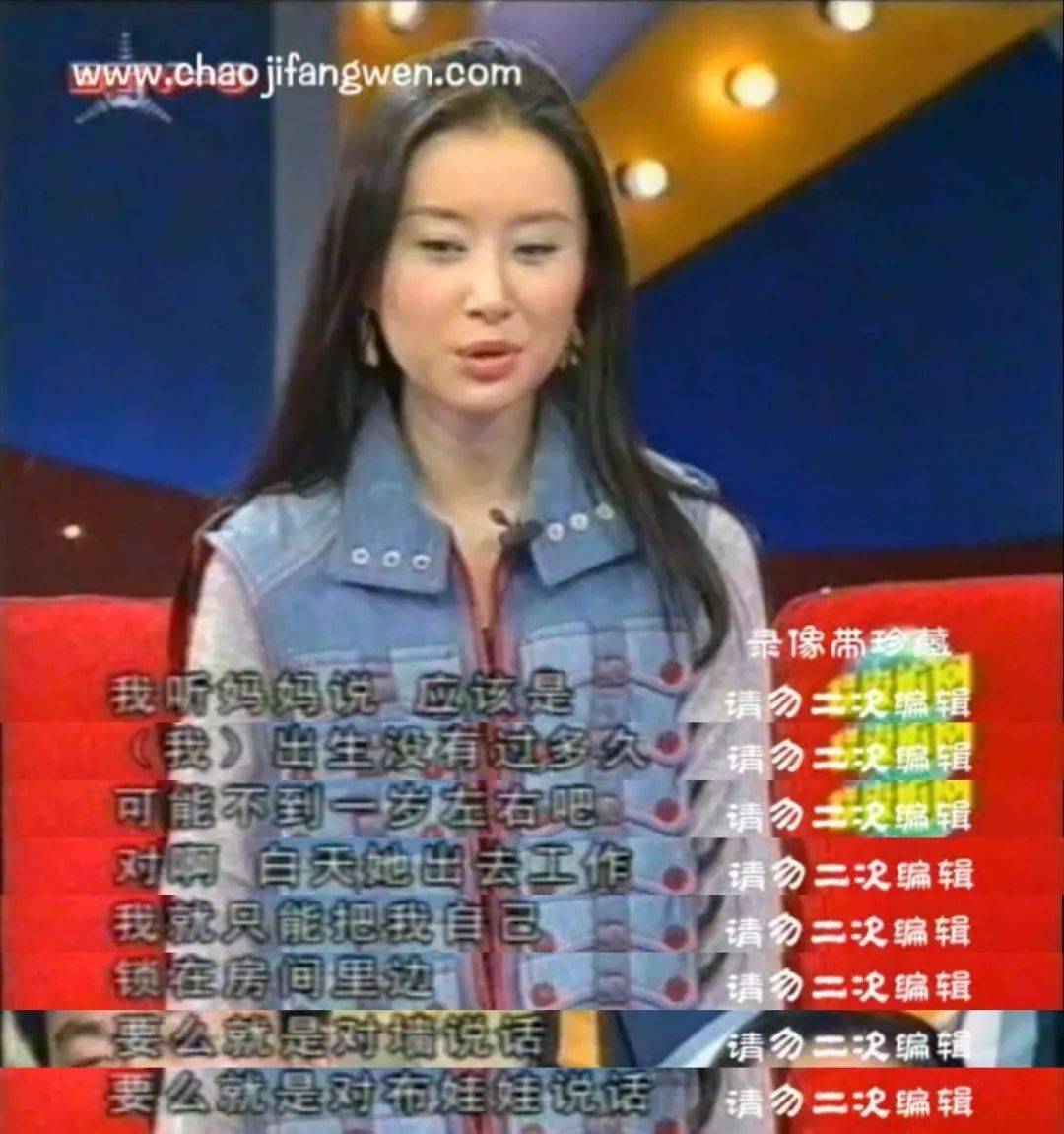舒畅李滨重聚,当年凭《魔幻手机》大火的舒畅,怎么如今不红了?
