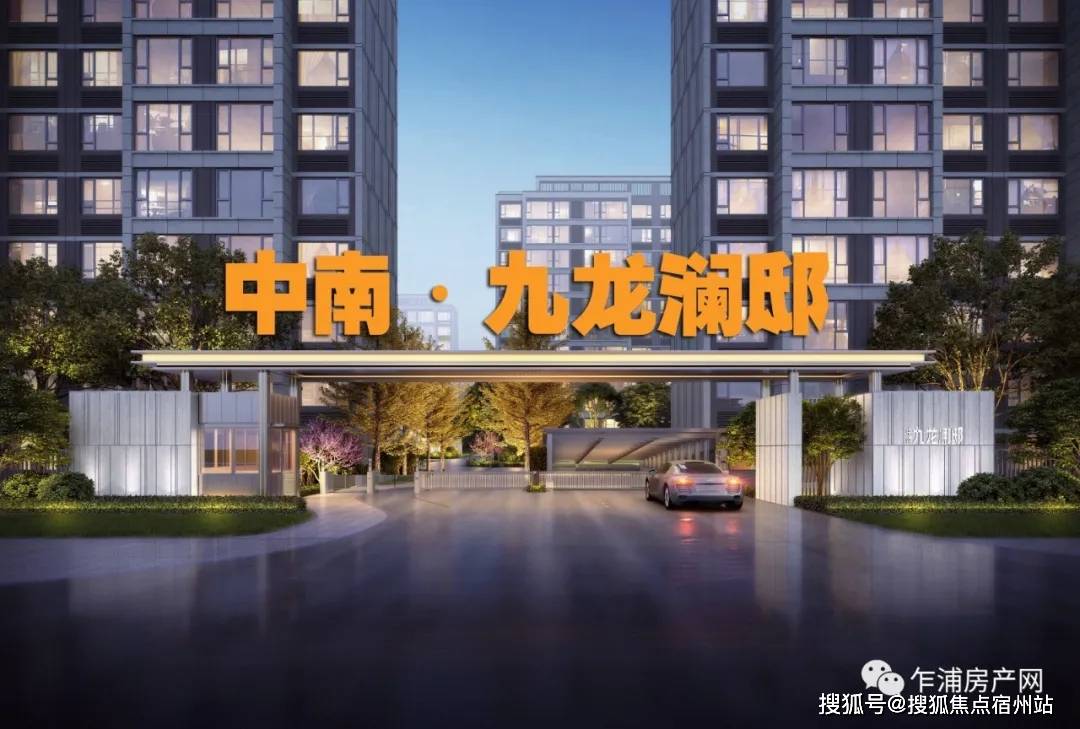 【官网】平湖【中南九龙澜邸】强势来袭!嘉兴港区未来发展规划!