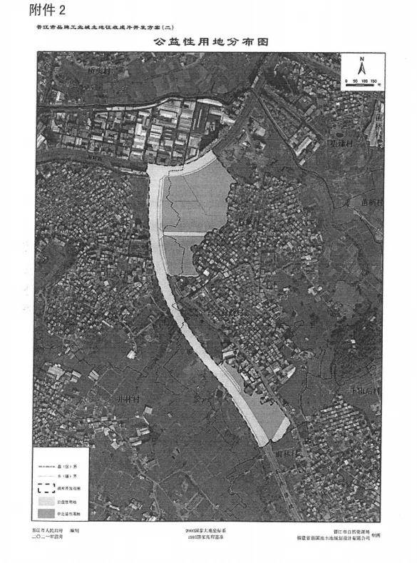 超7200畝2021泉州最新徵遷地圖涉及市區晉江石獅南安