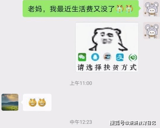 怎么才能得到你聊天记录 9278338b4bfa4464b1781f35921f1d6e.png