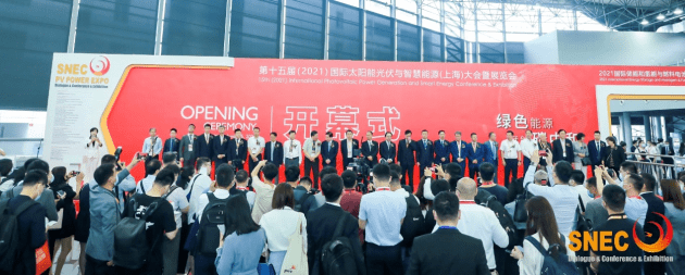 SNEC2021չʢٿƷ