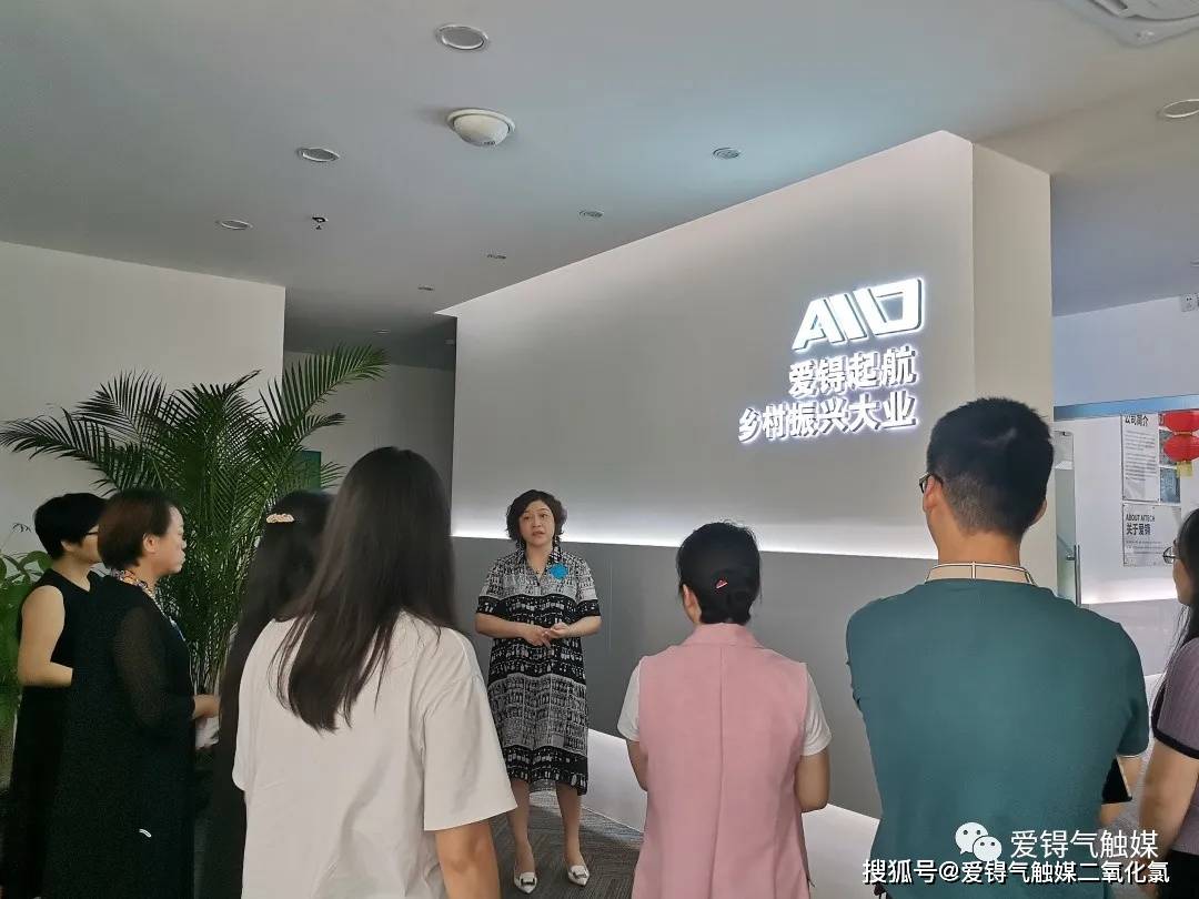 爱锝研究院官网
