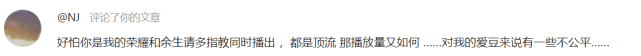假如《你是我的荣耀》与《余生请多指教》同时开播，你会看哪一部