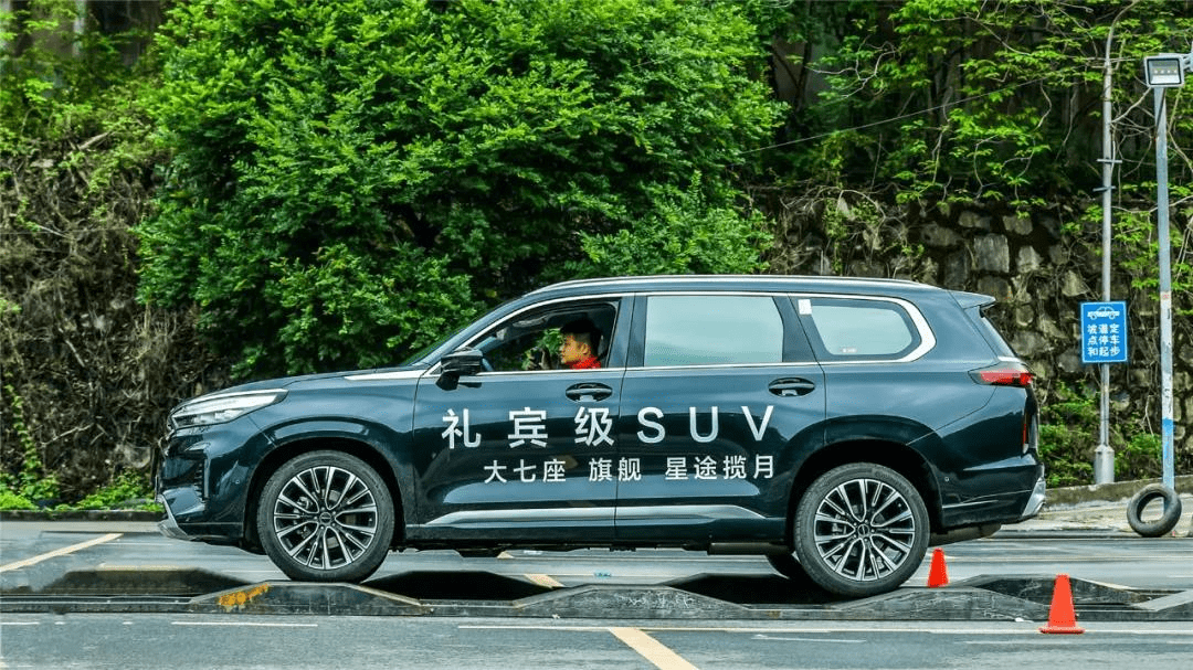 星途揽月六座版 0db9454a8d814a8b8f243e39a659aa4c.png