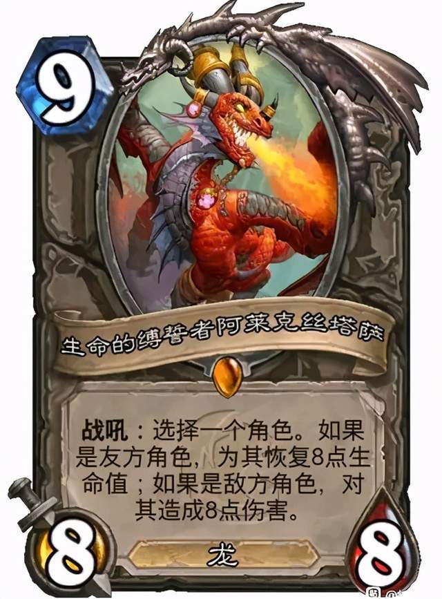 炉石传说新卡配术士双红龙击破一切