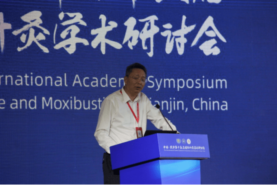 陈秀华|世中联中医外治操作安全研究专业委员会换届 陈秀华当选会长