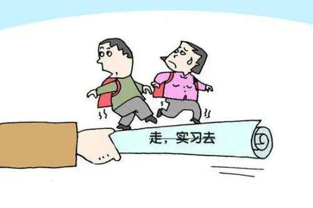 怎么样才能学习效率高 2303855d8af741c8a091b2c7939b15fa.jpeg