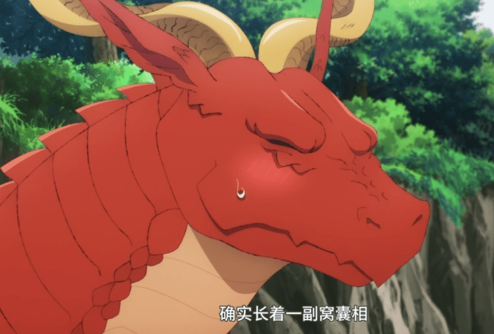 龙族:红龙莱迪救了毒舌公主,却被精灵吐槽:成为了2个孩子的父亲