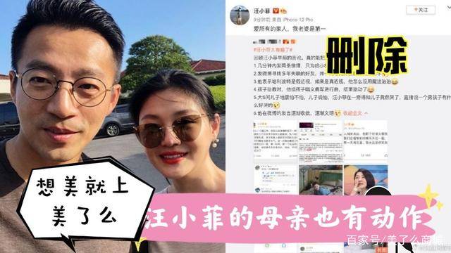 汪小菲是在挽回失败 汪小菲又公开表白大s 我老婆是第一 言论