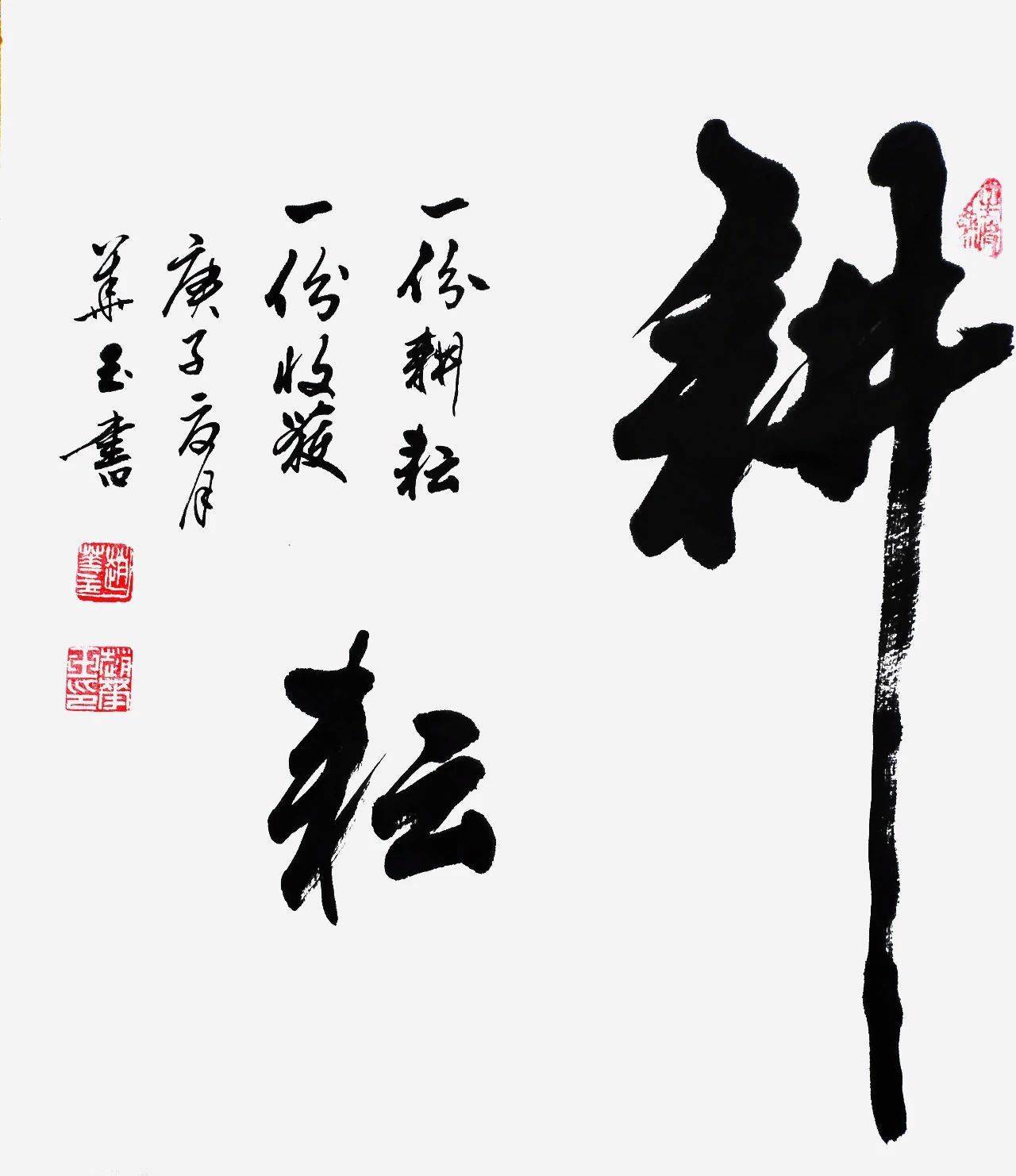 赵华玉—— 中国文化高级职称国家高级书法师(高级职称证书)