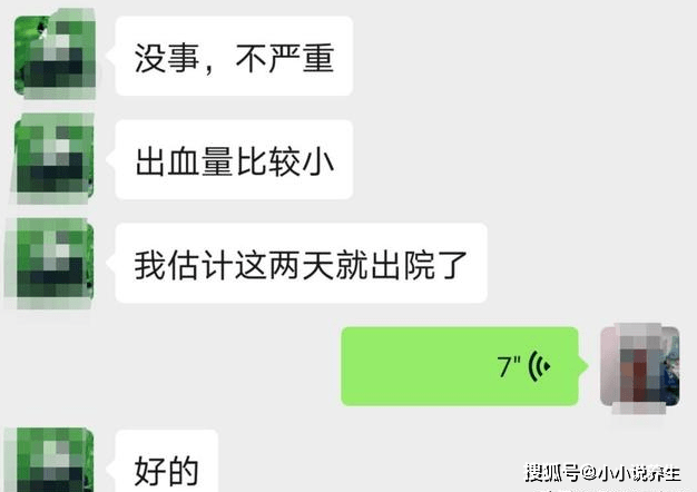 脑部蛛网膜出血怎么办