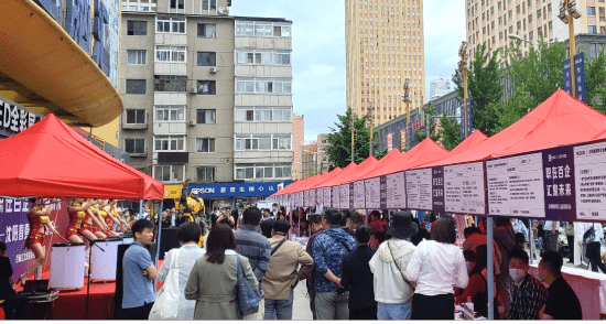 中國平安,東管電力,中國黃金,呷哺呷哺等80家名優企業,為瀋陽市求職者