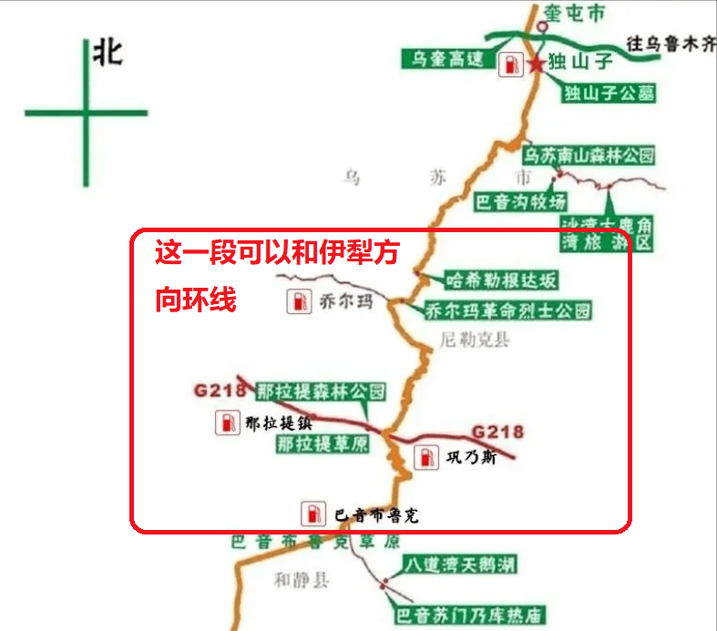 独库公路之后伊昭公路6月下也要通了这下新疆又有新玩法啦