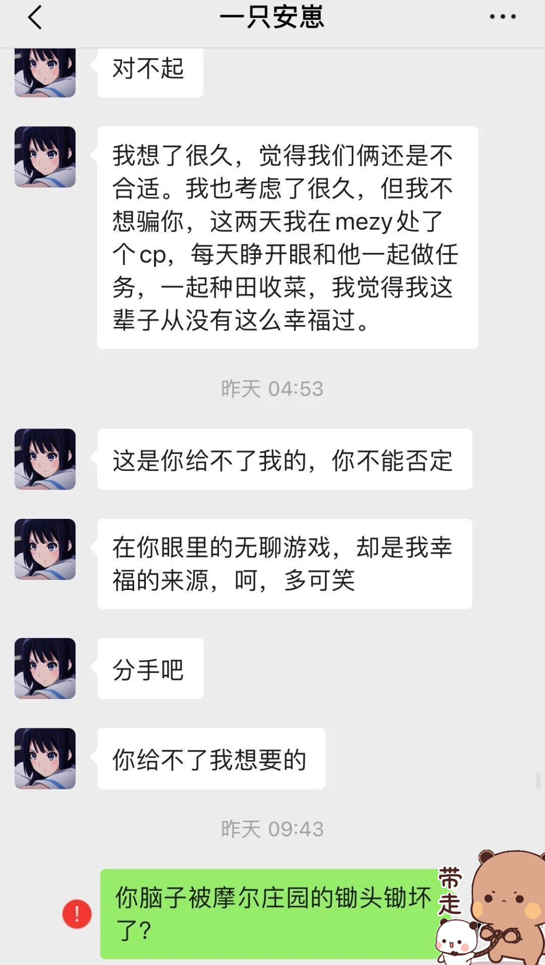 e8ff95856ec3419eae88f0b8437a4cb8.png