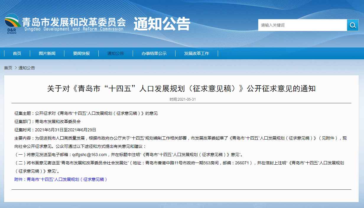 实际人口_明朝、清朝人口与同时期西方人口对比的差异性看中西方发展的走向