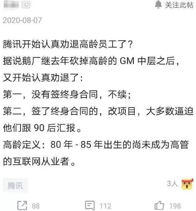 辞去滴滴高管职位，仅3年她就做出一家上市公司，身价近590亿。