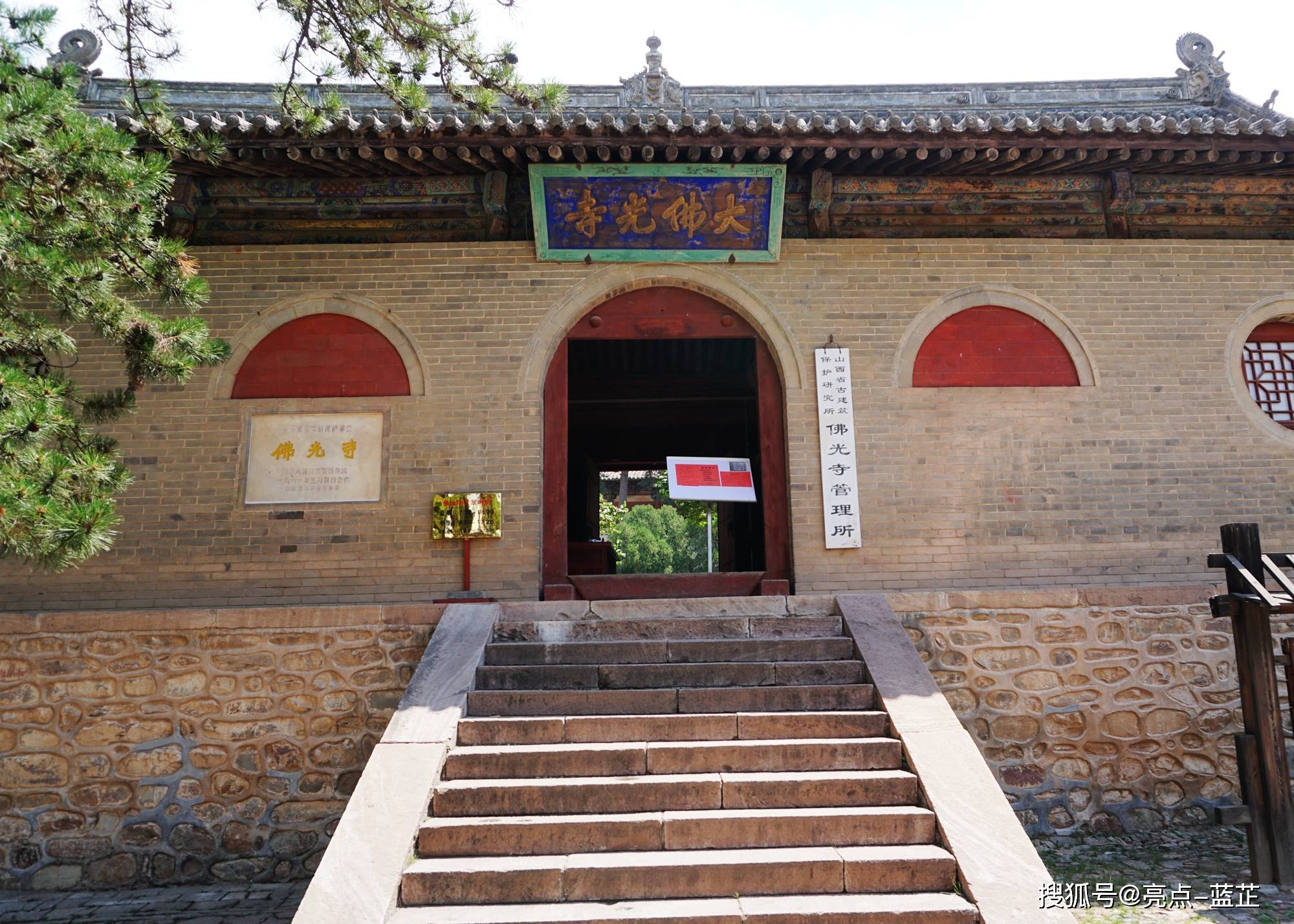 弥足珍贵 中国早期木结构古建筑 佛光寺唐代全木结构建筑遗构 东大殿