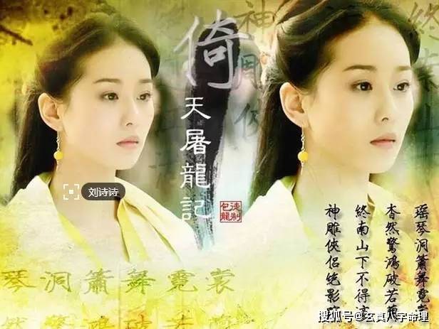 倚天屠龙记后传他打败张无忌迎娶赵敏后又将黄衫女纳入后宫