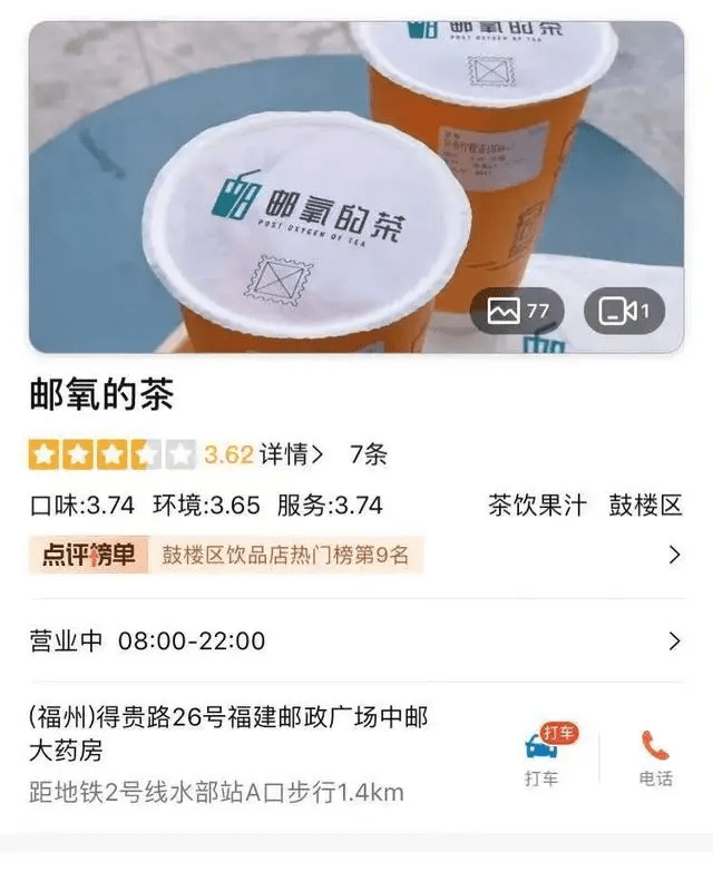 中国奶茶排行榜_奶茶品牌排行榜10强(中国茶饮十大品牌榜揭晓)