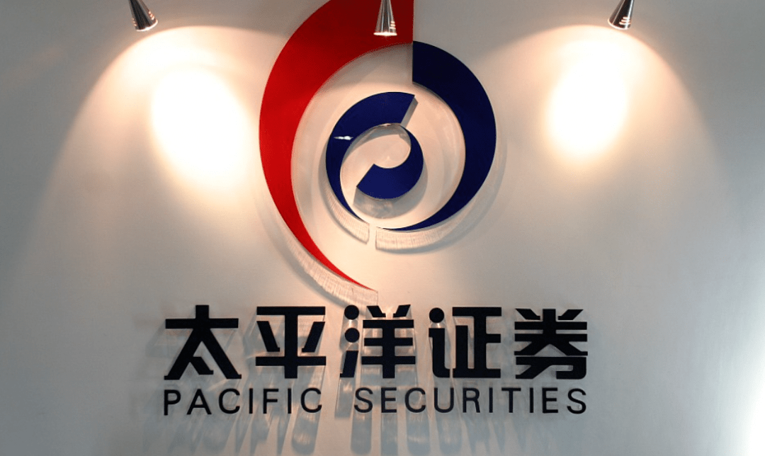 太平洋证券一季度净利润暴跌95信用减值损失同比扩大446