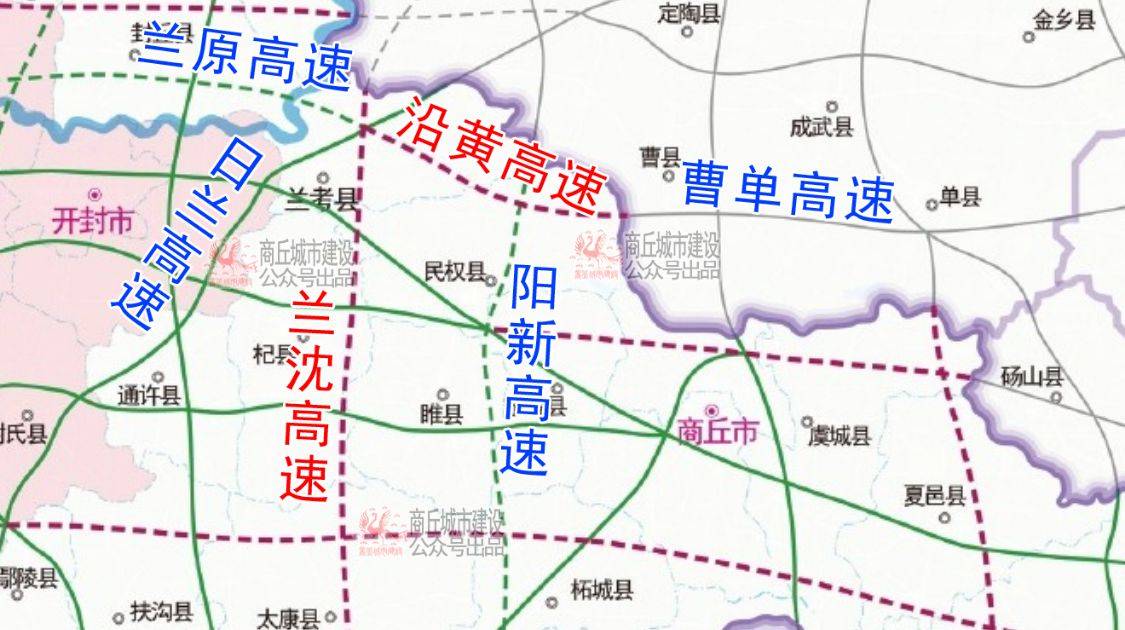 其中,兰沈高速兰考至太康段项目建设地点涉及河南省开封市,商丘市