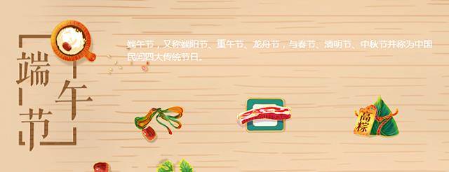 端午节别只知道吃粽子，它的由来和习俗，你知道多少呢？来看看吧