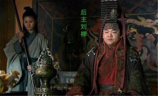 刘禅昏庸无能,诸葛亮去世后,为何没人出来夺取刘禅的皇位?