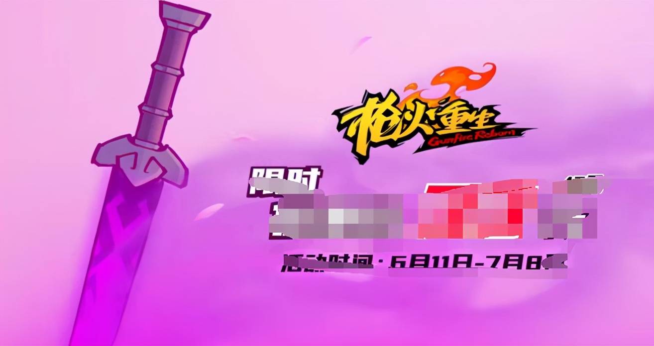 玩家|更新折扣双拳出击，国产佳作《枪火重生》为何备受海外玩家欢迎