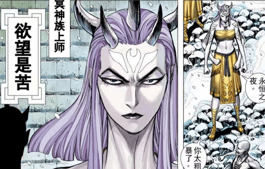 原创武庚纪蓝龙暴打黑龙赤龙竟也会抽烟冥族骚操作太多难怪被灭