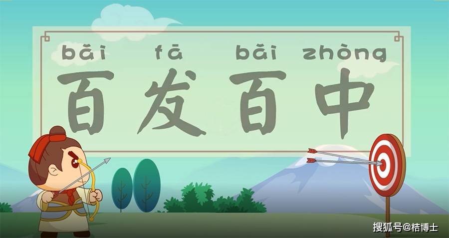 什么桔成语_迩迩曦桔是什么颜色(3)