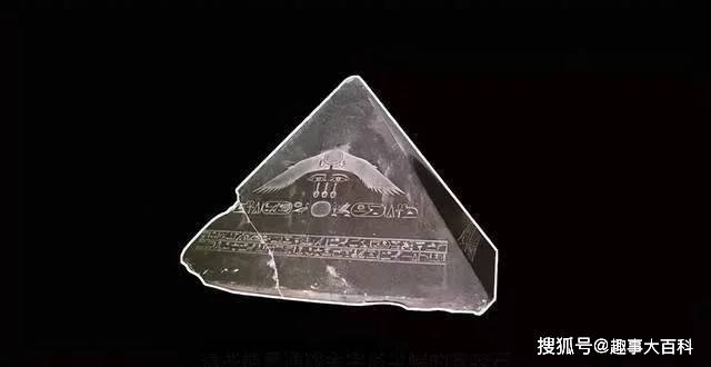 在今天开罗的埃及博物馆中,就有一块"奔奔石",它