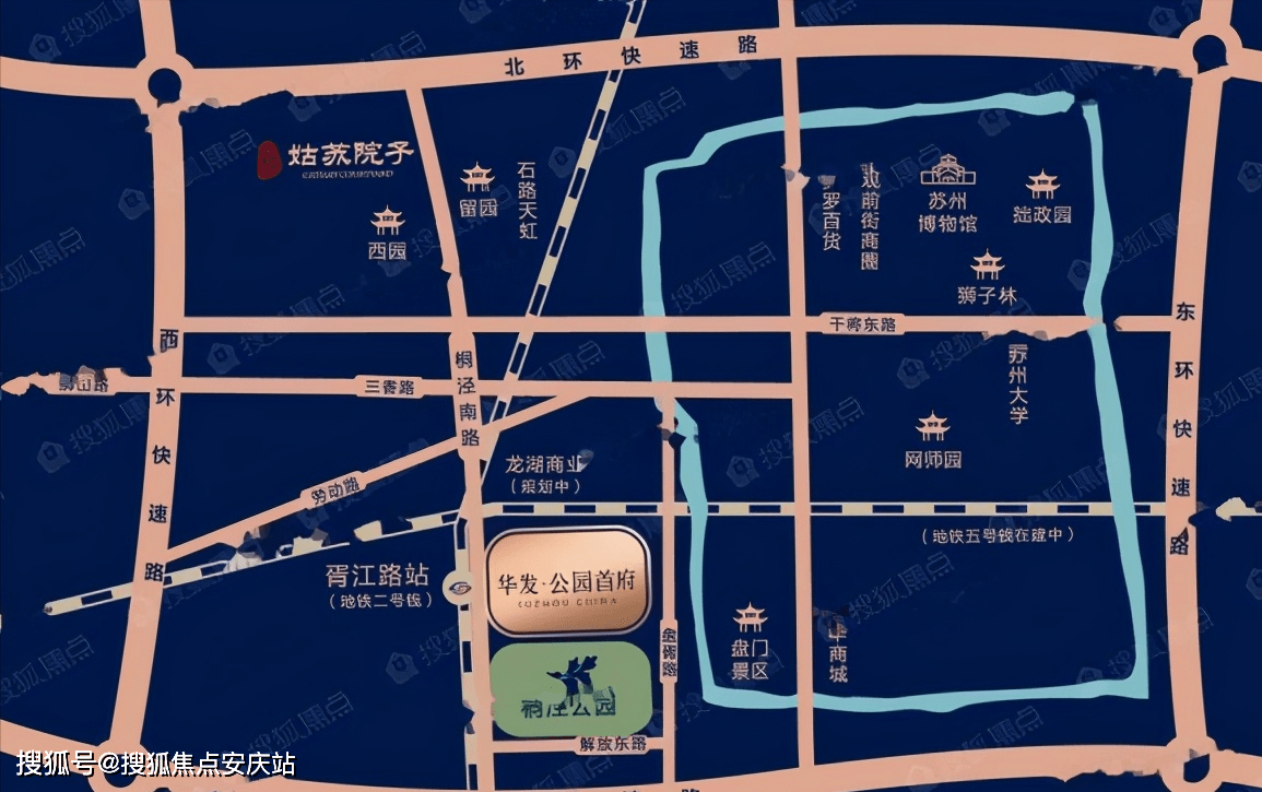 公园首府地址图片