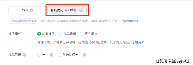 家居行业掌握这四大投放策略雷竞技官网 雷竞技RAYBET让你获客更轻松(图11)