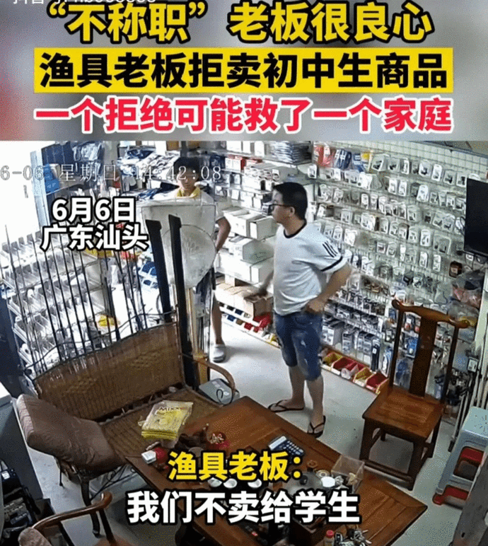 渔具店排行榜_2017年度人气渔具店争霸大赛最新排行榜