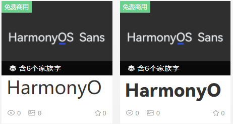 华为推出自家字体，免费HarmonyOS Sans可商用_系统