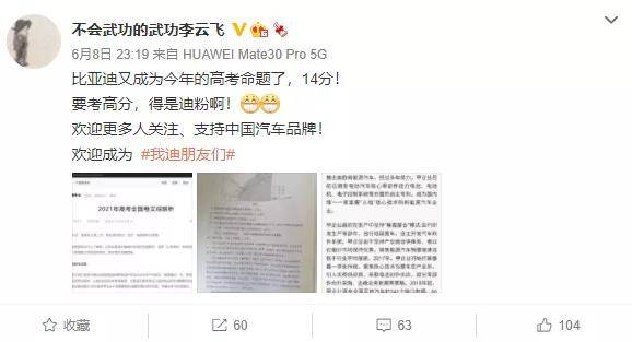 8e62c2cc2b494c2fbb03e5ce62a88477.jpeg