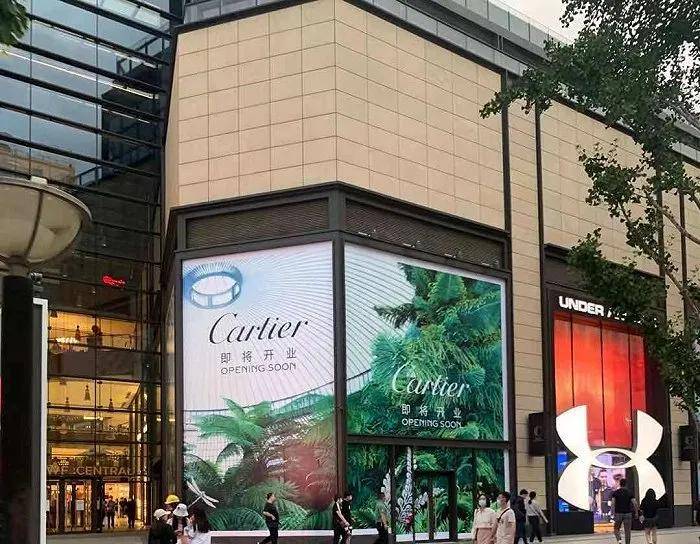 卡地亚正在原潘多拉门店内装修 拍摄:陈奇锐