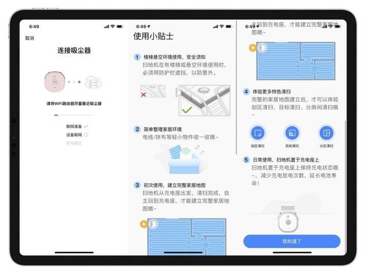 大家庭|满屏智慧家！美的美居App 103份「盲盒」集结美好超有趣