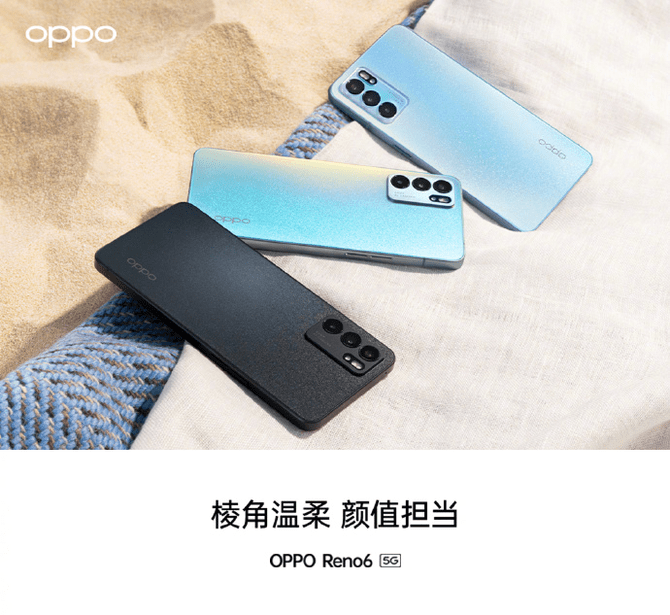 功能|除了轻薄好看，Reno6系列还能提供快、稳、狠的游戏体验