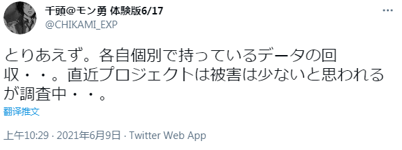 登陆|《死印》开发商新作数据惨遭丢失 项目影响还在调查中
