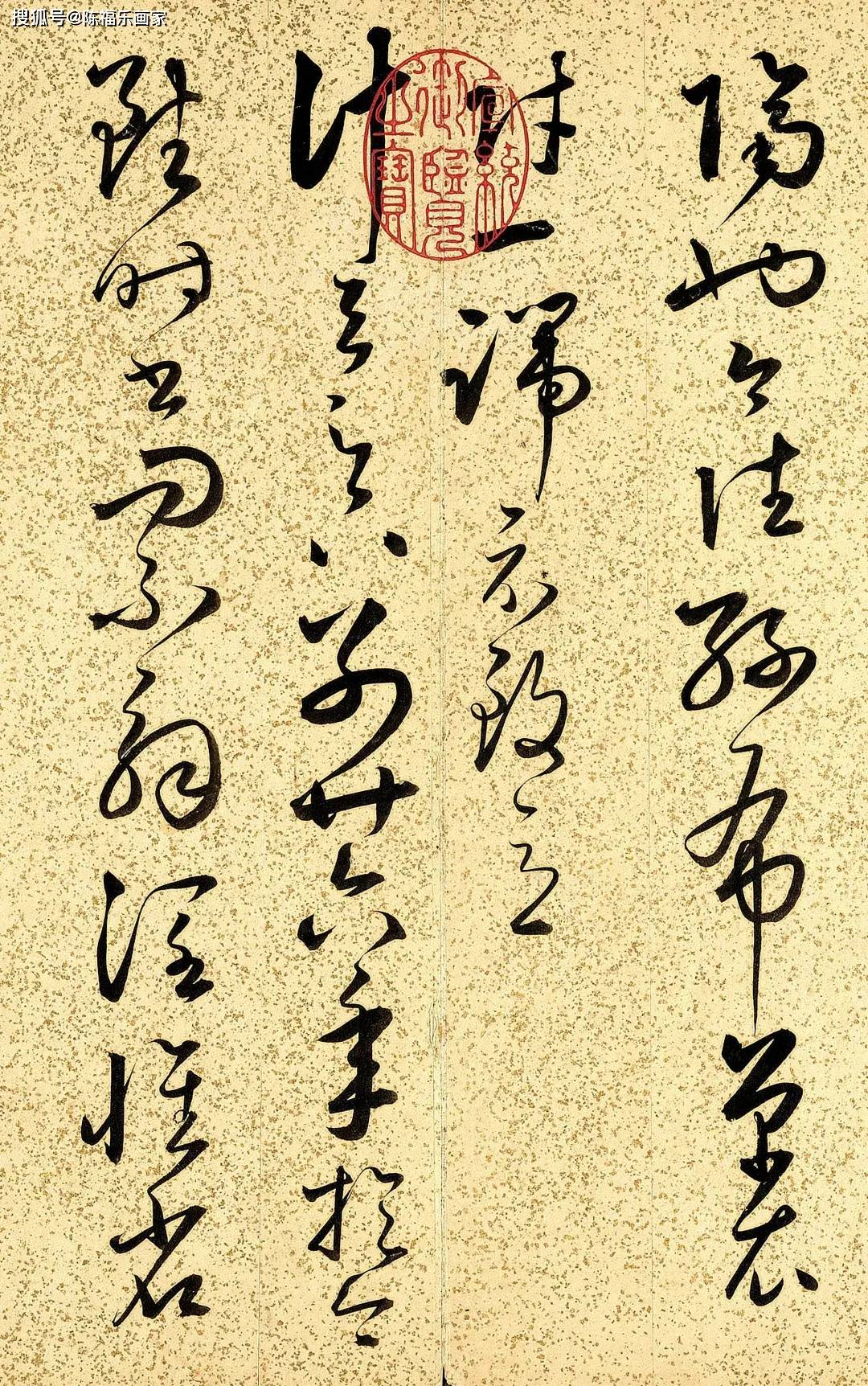 王羲之这943字，是书法界的“无上范本”，被奉为“书中龙象”_手机搜狐网