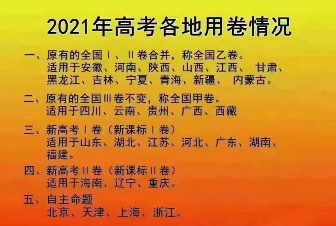 中考录取分数新疆省线2024_新疆省2024中考录取分数线_2022年新疆中考分数线