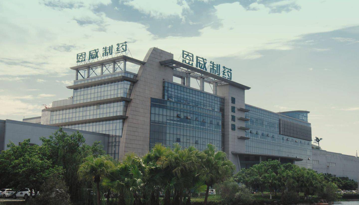 原创洁尔阴洗液收入占比持续下滑恩威医药ipo研发费用率不足1