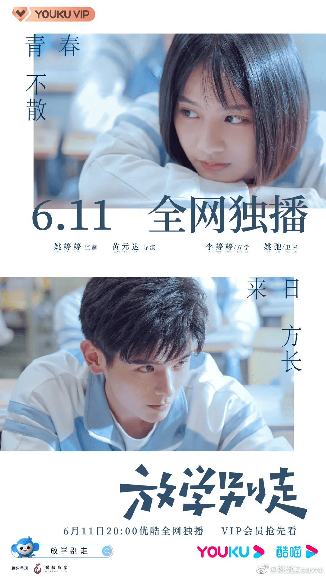 拾光曲谱_光遇曲谱(2)