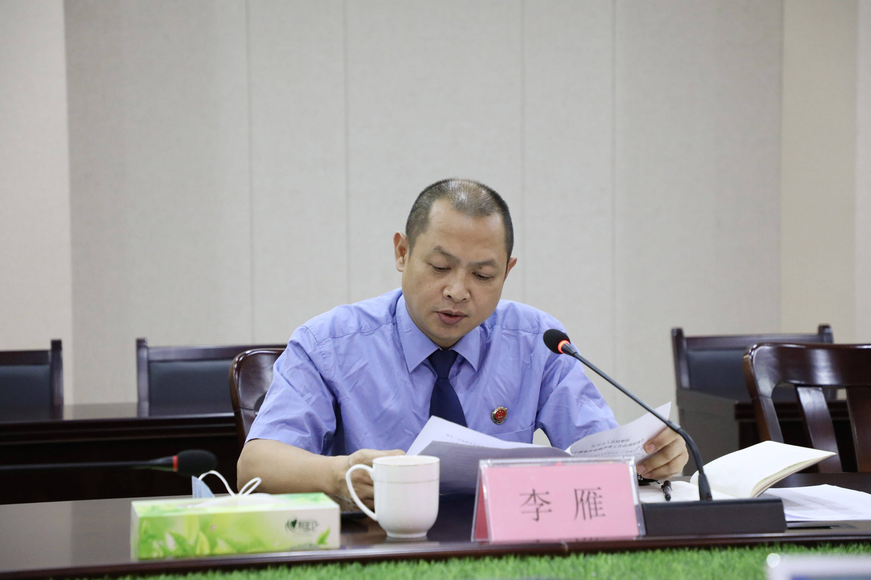 该院党组书记,检察长张峥鸣,刑事检察的分管领导以及全体刑事检察员额