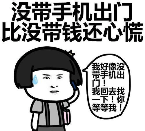 带着|开心笑话：小时候跟小伙伴玩寻宝藏的游戏，大家下血本